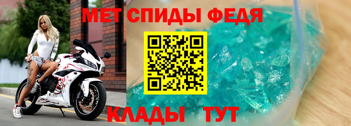 Amphetamine 98% Партизанск