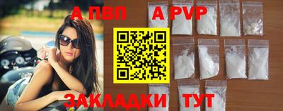марихуана Сланцы