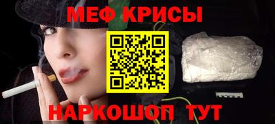 ALPHA PVP Славянск-на-Кубани