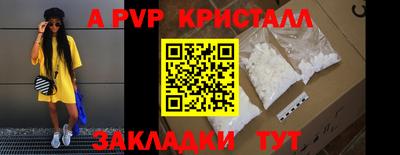 бутират Славгород