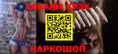 бутират Славгород
