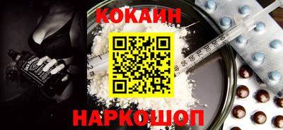 бутират Славгород