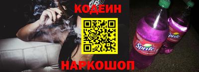 ALPHA PVP Славянск-на-Кубани