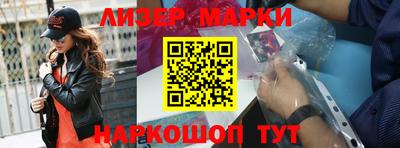 ALPHA PVP Славянск-на-Кубани