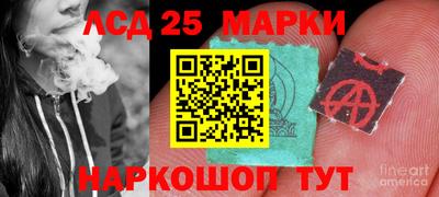 марихуана Сланцы
