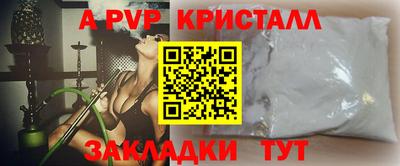 бутират Славгород
