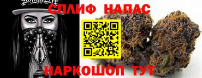 бутират Славгород