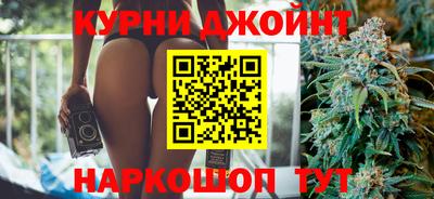 бутират Славгород