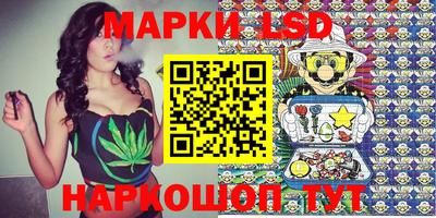 марихуана Сланцы