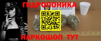 ALPHA PVP Славянск-на-Кубани