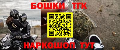 марихуана Сланцы