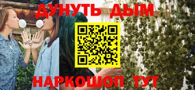 ALPHA PVP Славянск-на-Кубани