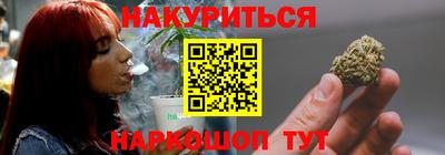 марихуана Сланцы