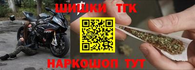бутират Славгород