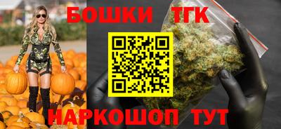 марихуана Сланцы