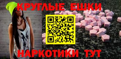 ALPHA PVP Славянск-на-Кубани