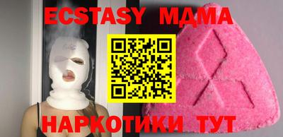 марихуана Сланцы