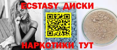 бутират Славгород