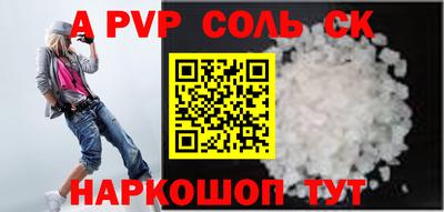 марихуана Сланцы