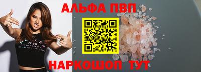 марихуана Сланцы