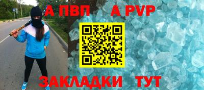 марихуана Сланцы