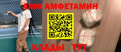бутират Славгород