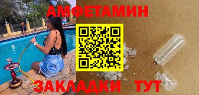 марихуана Сланцы