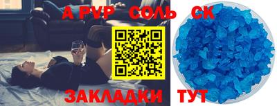 бутират Славгород