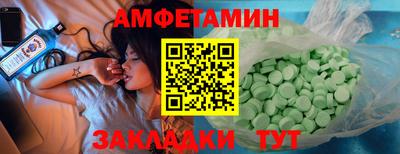 бутират Славгород