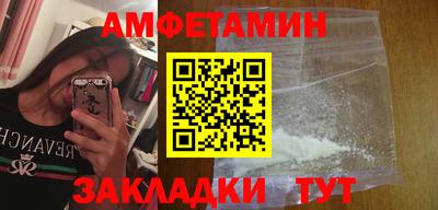 ALPHA PVP Славянск-на-Кубани