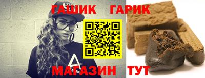 ALPHA PVP Славянск-на-Кубани