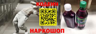 ALPHA PVP Славянск-на-Кубани
