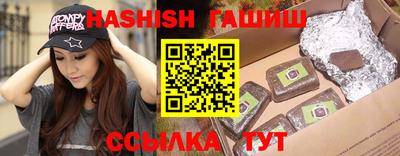 ALPHA PVP Славянск-на-Кубани