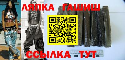 бутират Славгород