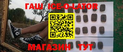 бутират Славгород