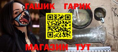 марихуана Сланцы