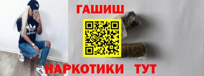 марихуана Сланцы