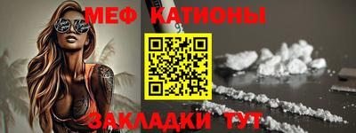 бутират Славгород