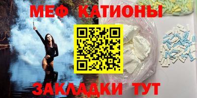 ALPHA PVP Славянск-на-Кубани