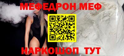 бутират Славгород