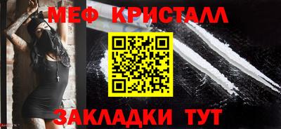 ALPHA PVP Славянск-на-Кубани