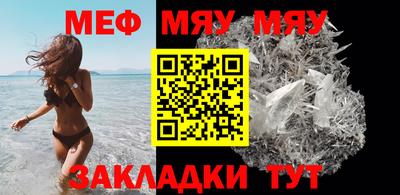 ALPHA PVP Славянск-на-Кубани