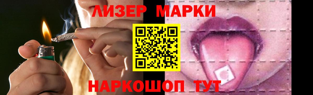 Партизанск  ЛСД экстази ecstasy  Вход с VPN 