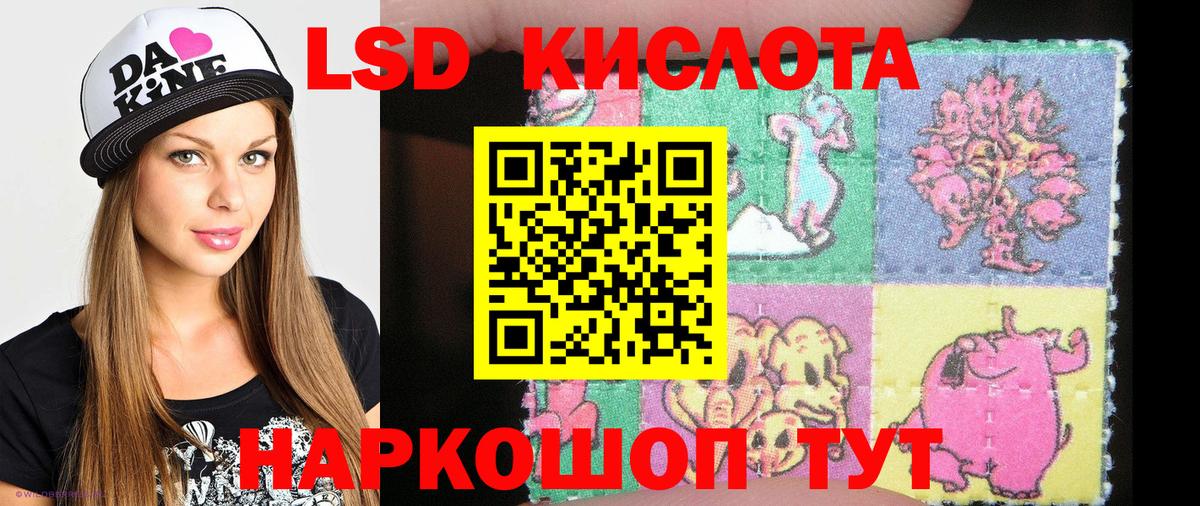 Наркотические марки  Марки NBOMe 1,5мг  Вход с VPN  Марки NBOMe 1,5мг  Партизанск 