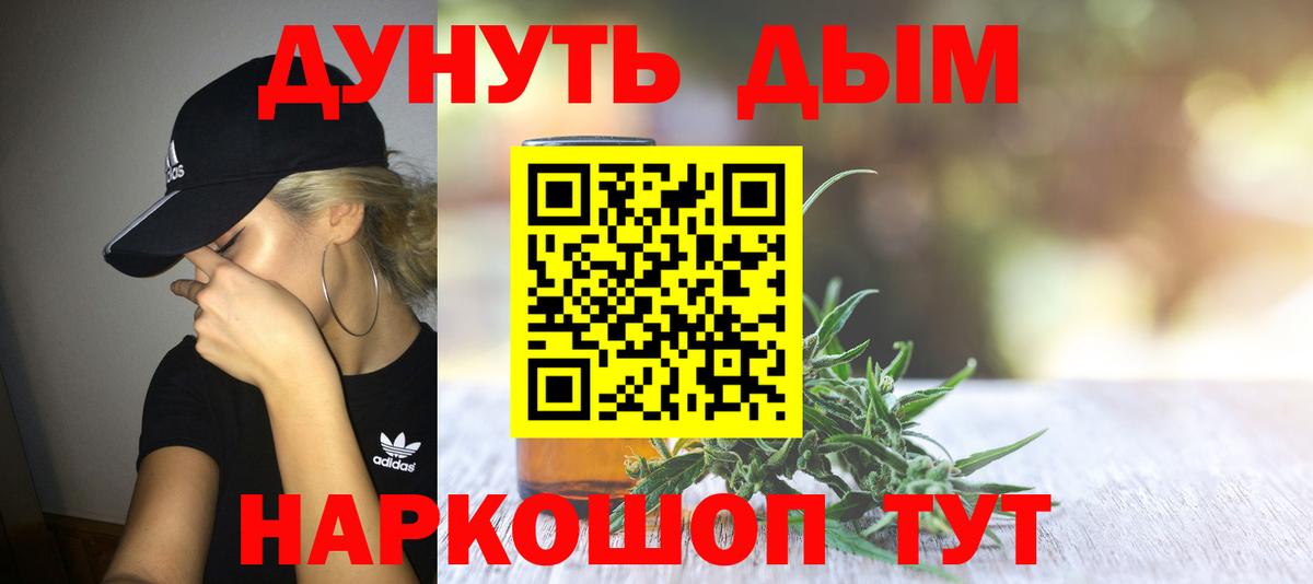 Бошки Шишки сатива  Шишки марихуана семена  Партизанск  Вход с VPN  Конопля Amnesia 