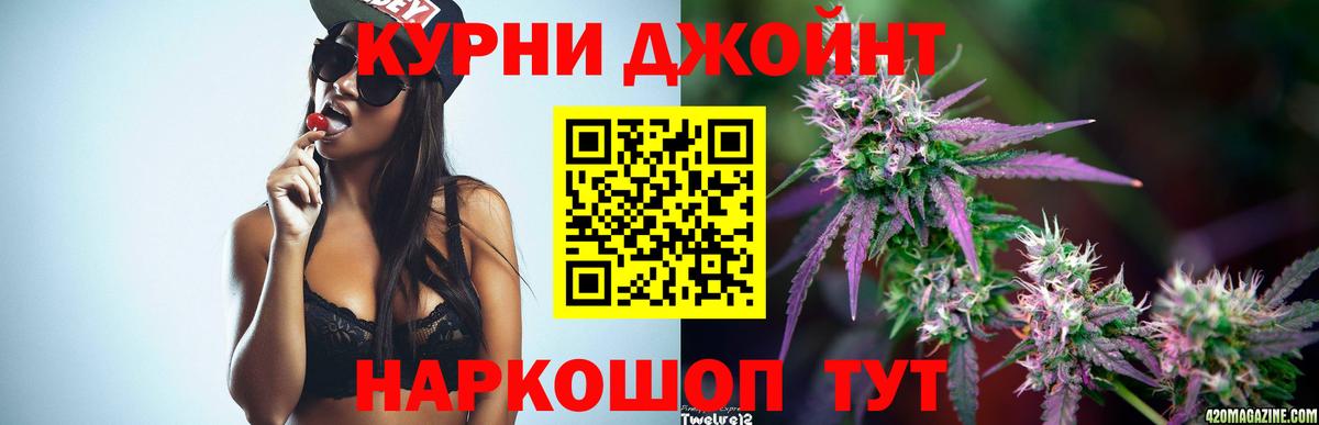 Каннабис Amnesia Партизанск